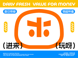 包装