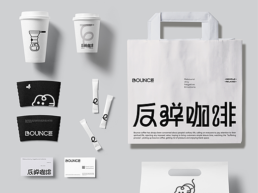 Bounce Coffee 反弹咖啡 | 咖啡品牌设计