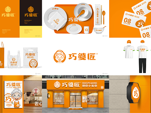 让生意爆火的包子店logo设计｜兴动设计