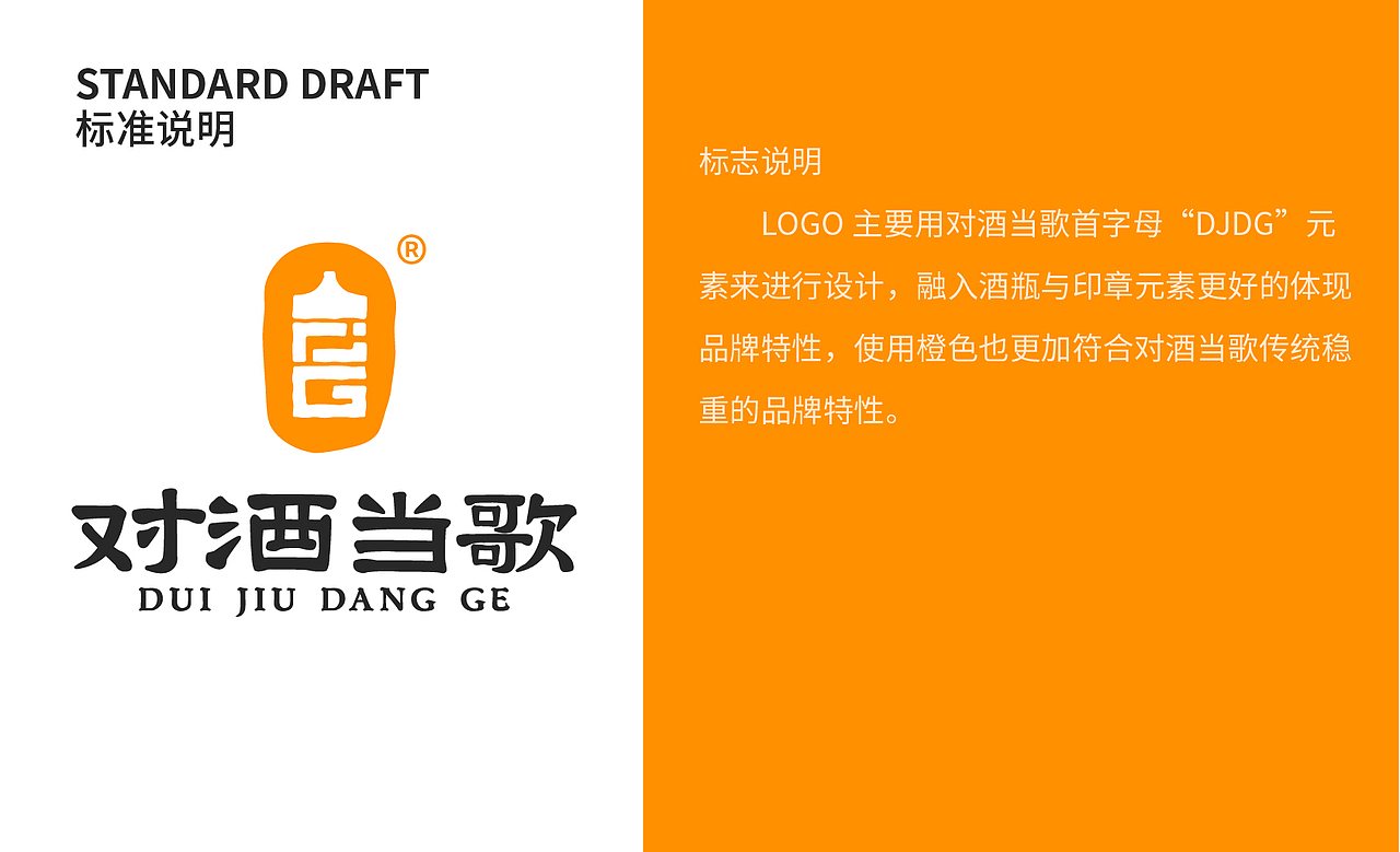 酒业logo设计丨简约logo设计丨品牌logo设计丨品牌商标（图ZMzc2NDA0NjYw） - Logo - 站酷设计师一线专业品牌设计原创素材 - 站酷ZCOOL