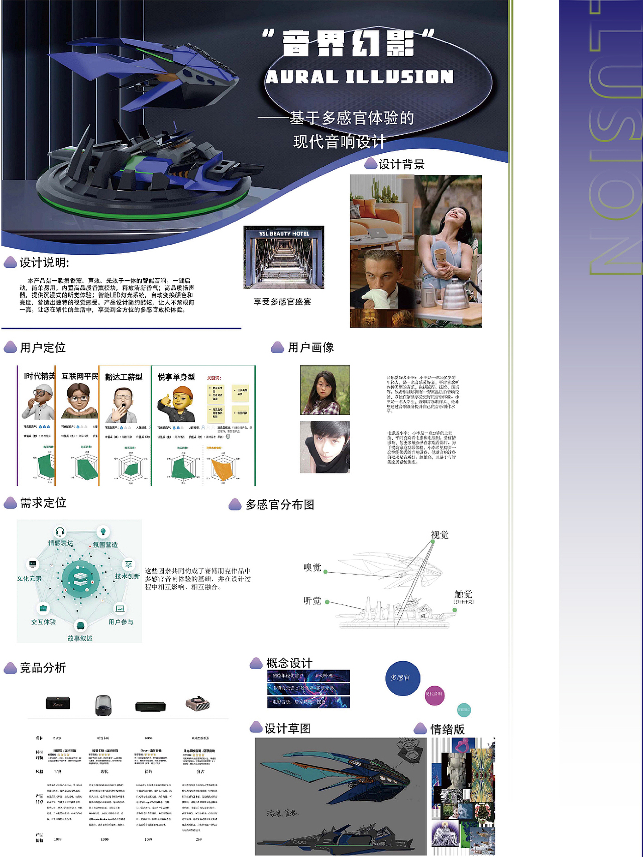 #咱兔无限咖啡 AND #金陵竹木雕刻名家工作室的IP设计