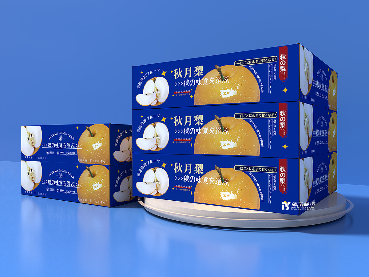 秋月梨包装|水果包装设计|农产品包装|手绘插画包装（图ZMzc2NDA4NDY4） - 包装 - 站酷设计师德印希语包装设计原创素材 - 站酷ZCOOL