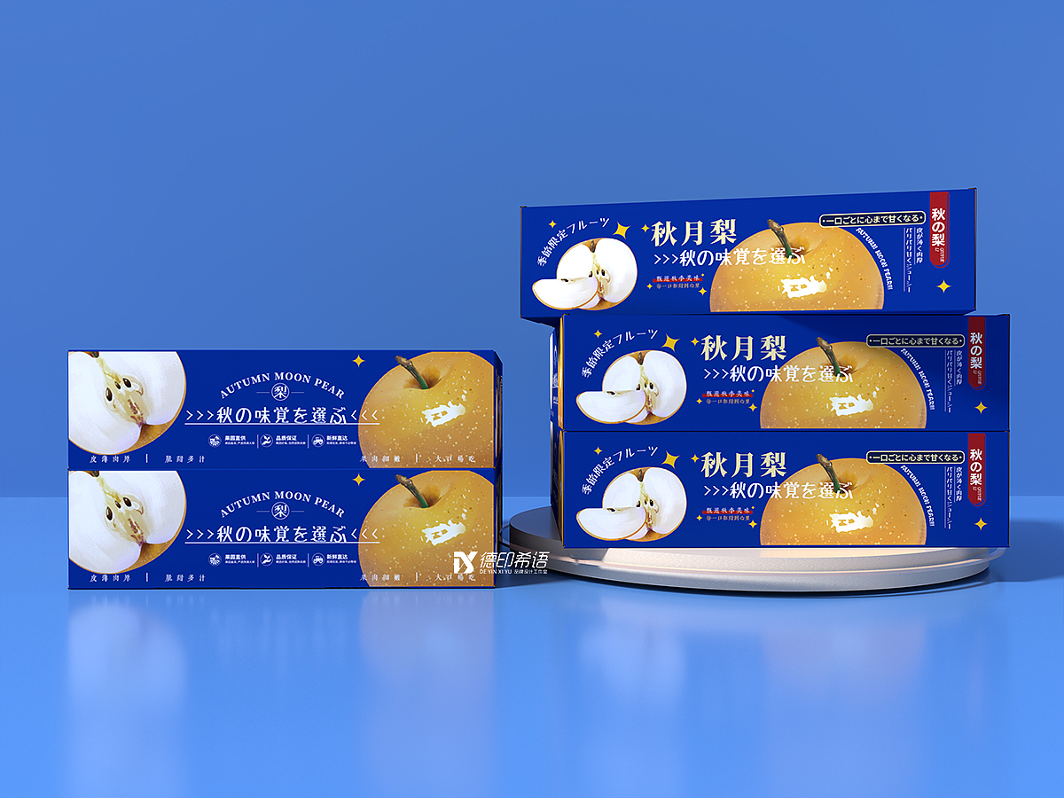秋月梨包装|水果包装设计|农产品包装|手绘插画包装（图ZMzc2NDA4NDYw） - 包装 - 站酷设计师德印希语包装设计原创素材 - 站酷ZCOOL