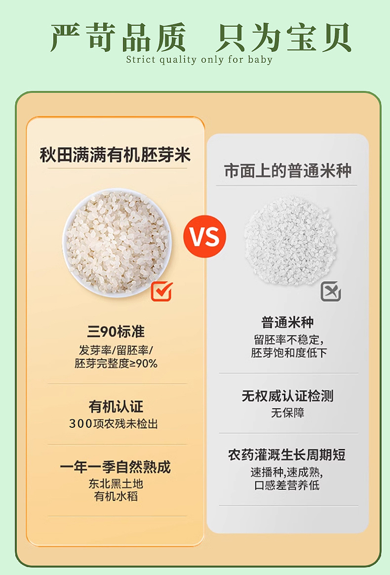 2024年8月下旬丨食品电商详情&主图（图ZMzc2NDA4ODgw） - 电商 - 站酷设计师沙僧SEA原创素材 - 站酷ZCOOL