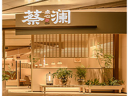 糖酒会