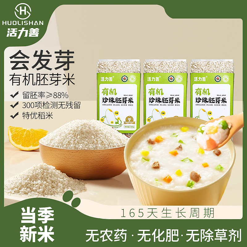 2024年8月下旬丨食品电商详情&主图（图ZMzc2NDA4ODQ4） - 电商 - 站酷设计师沙僧SEA原创素材 - 站酷ZCOOL