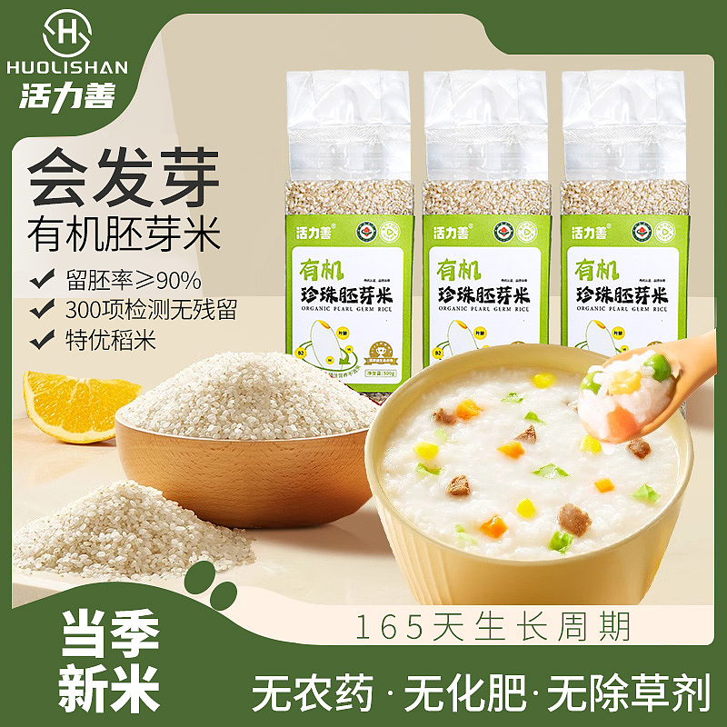 2024年8月下旬丨食品电商详情&主图（图ZMzc2NDA4ODE2） - 电商 - 站酷设计师沙僧SEA原创素材 - 站酷ZCOOL