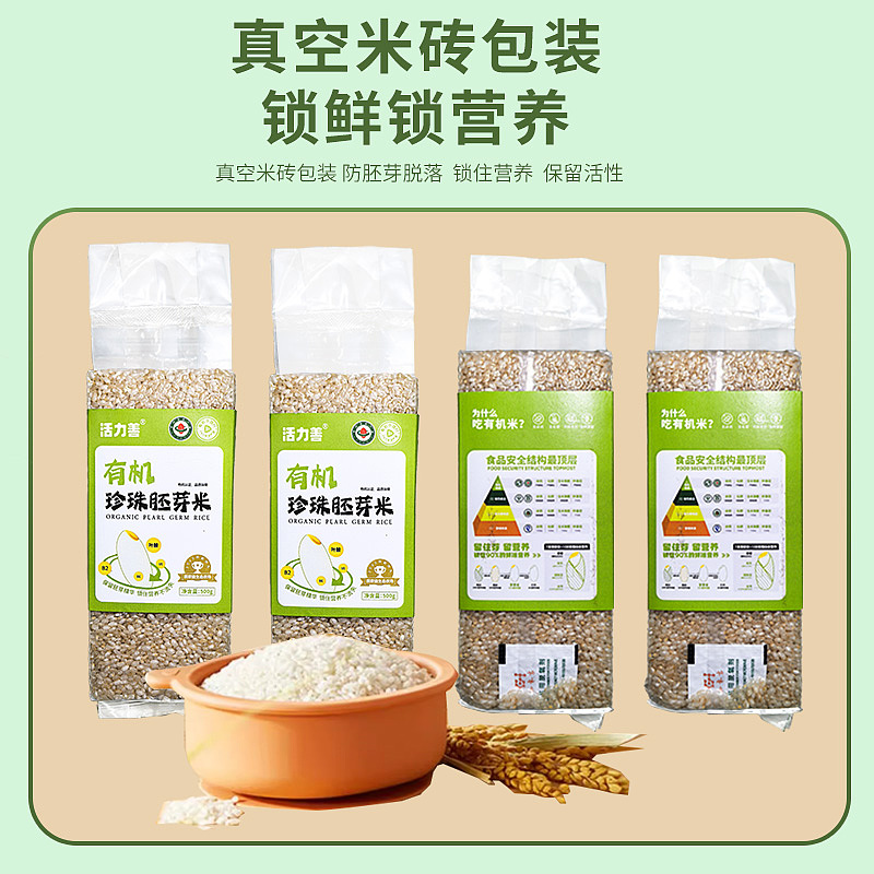 2024年8月下旬丨食品电商详情&主图（图ZMzc2NDA4ODEy） - 电商 - 站酷设计师沙僧SEA原创素材 - 站酷ZCOOL
