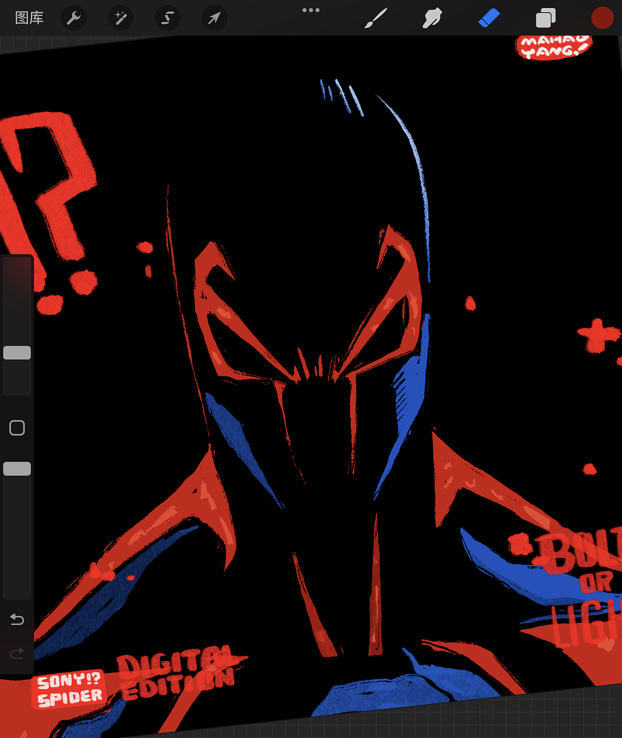 多力老师的速写打卡活动 DAY59