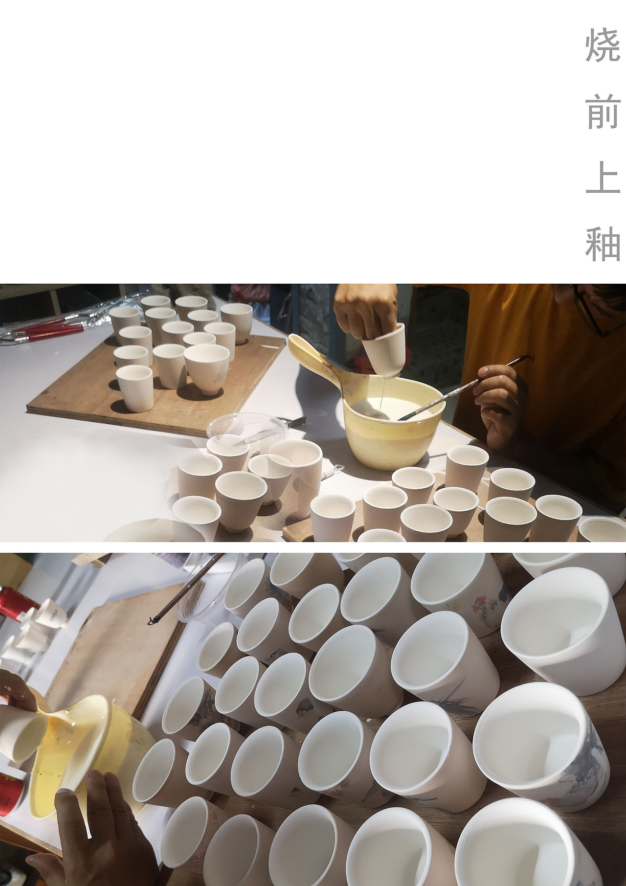 陈铁健手绘陶瓷