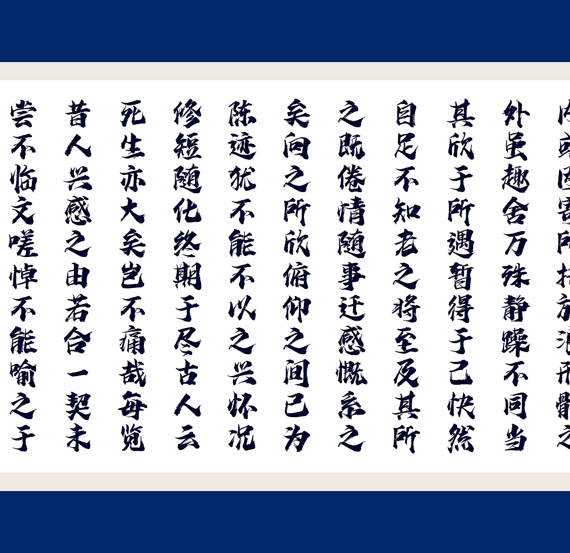 字语华风手书|笔画硬朗,字形笔触锋利