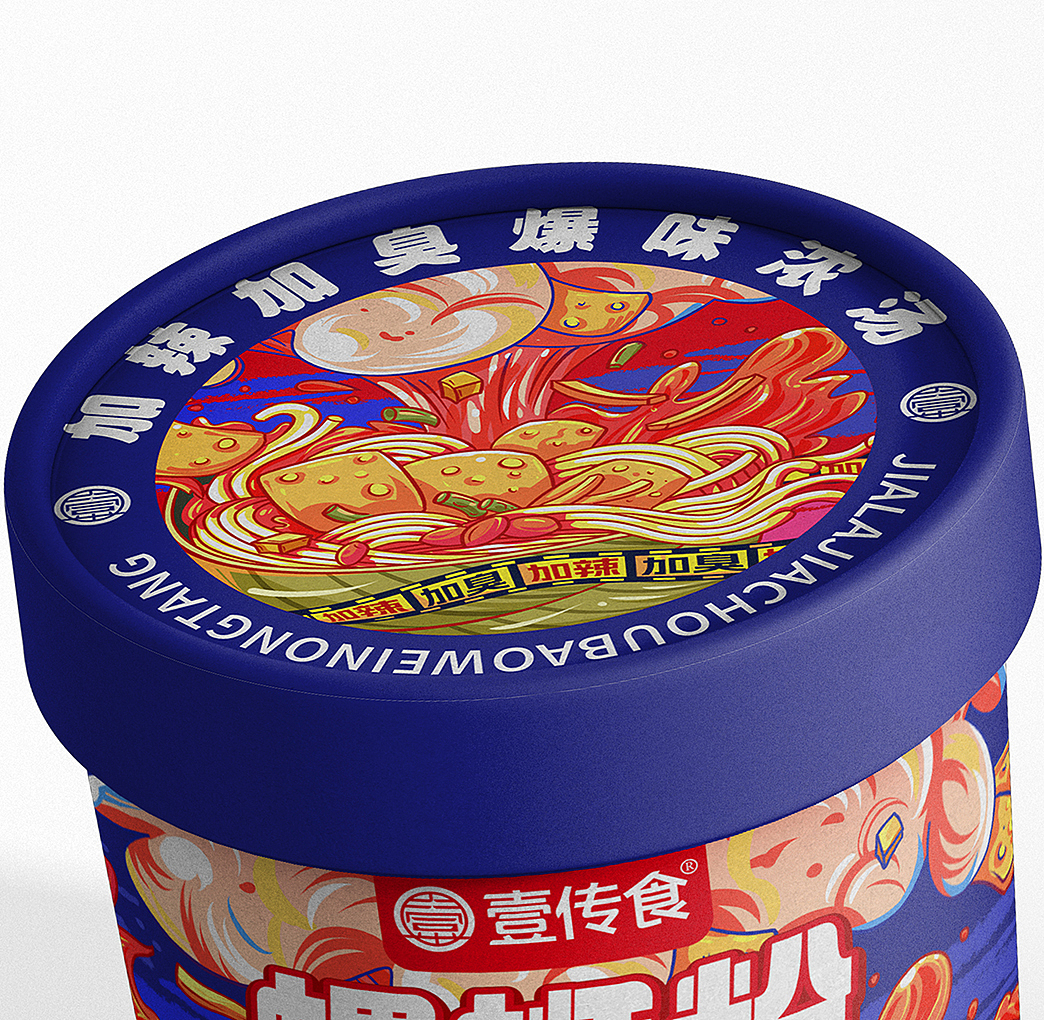 螺狮粉包装设计（图ZMzc2NDEyNjI0） - 包装 - 站酷设计师晓绘趣味策划原创素材 - 站酷ZCOOL