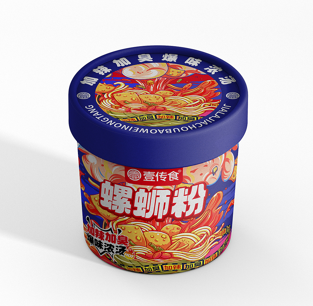 螺狮粉包装设计（图ZMzc2NDEyNjIw） - 包装 - 站酷设计师晓绘趣味策划原创素材 - 站酷ZCOOL