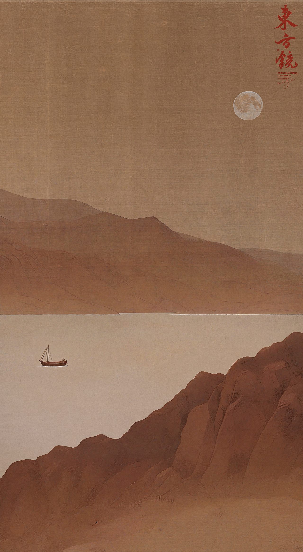 毫克字迹X东方镜系列插画（图ZMzc2NDEyNjQ0） - 艺术插画 - 站酷设计师毫克原创素材 - 站酷ZCOOL