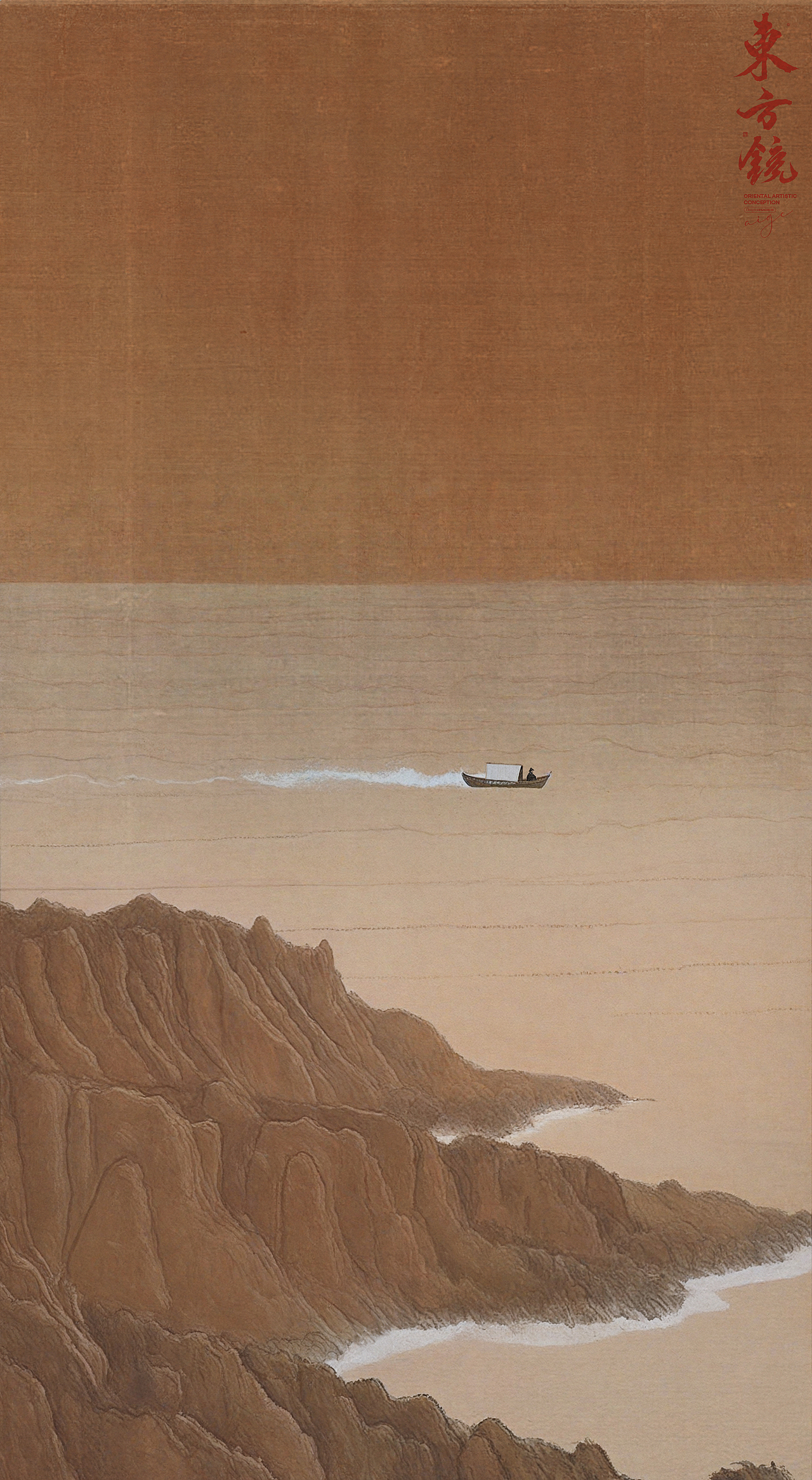 毫克字迹X东方镜系列插画（图ZMzc2NDEyNjgw） - 艺术插画 - 站酷设计师毫克原创素材 - 站酷ZCOOL