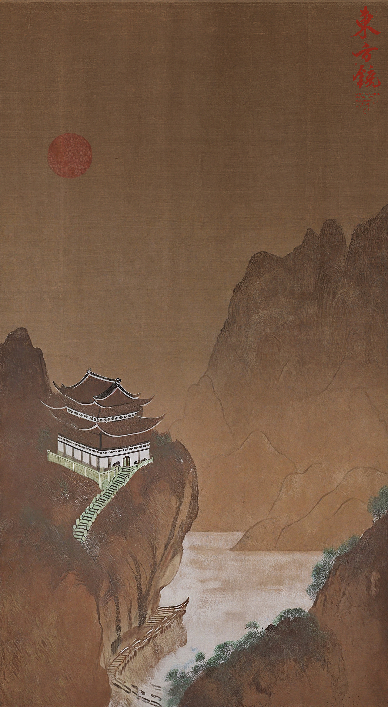 毫克字迹X东方镜系列插画