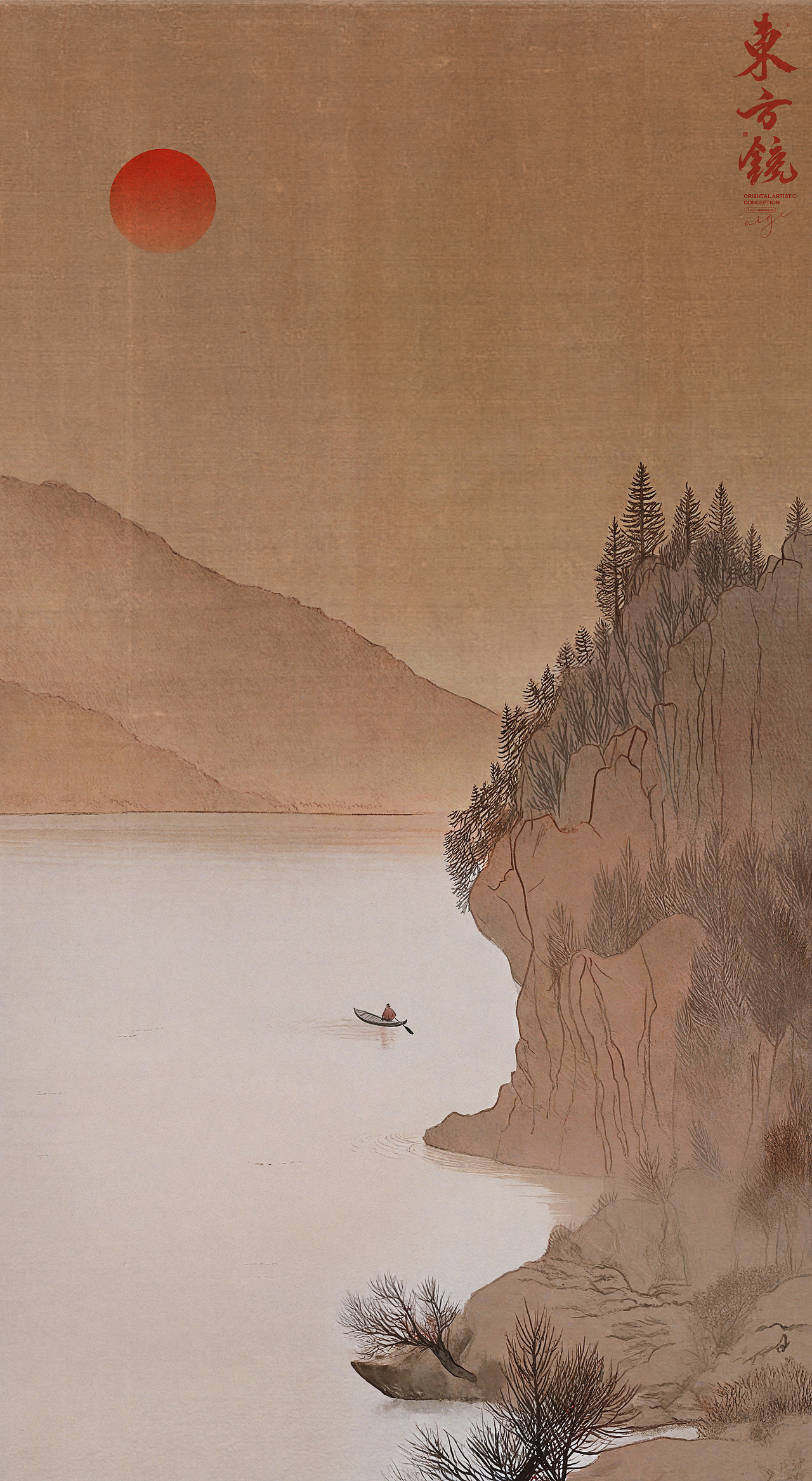 毫克字迹X东方镜系列插画