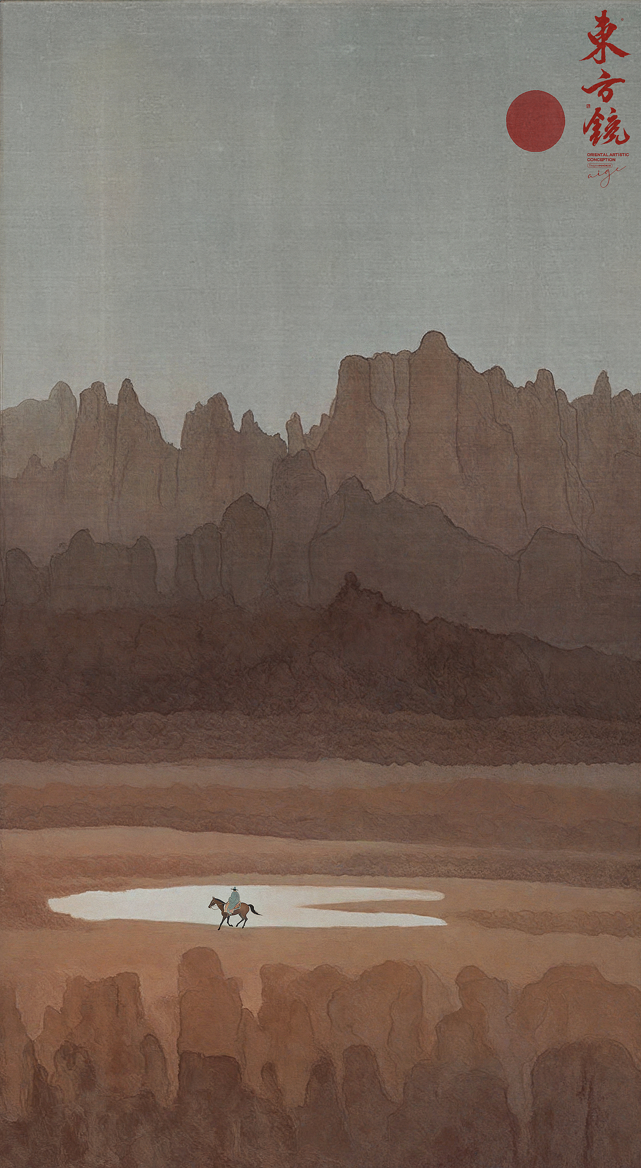 毫克字迹X东方镜系列插画（图ZMzc2NDEyNjY0） - 艺术插画 - 站酷设计师毫克原创素材 - 站酷ZCOOL