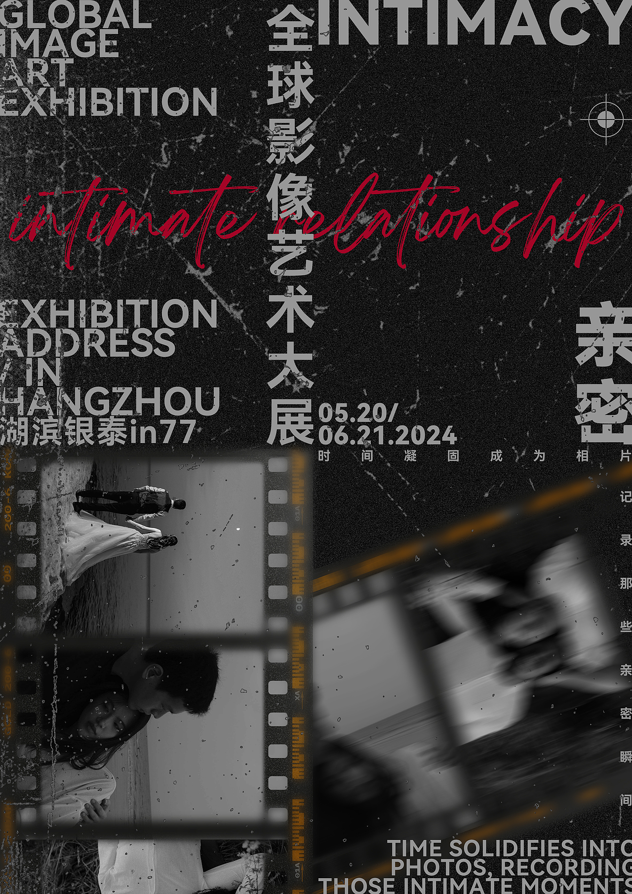 海报练习-自说自话王国“欢迎光临”