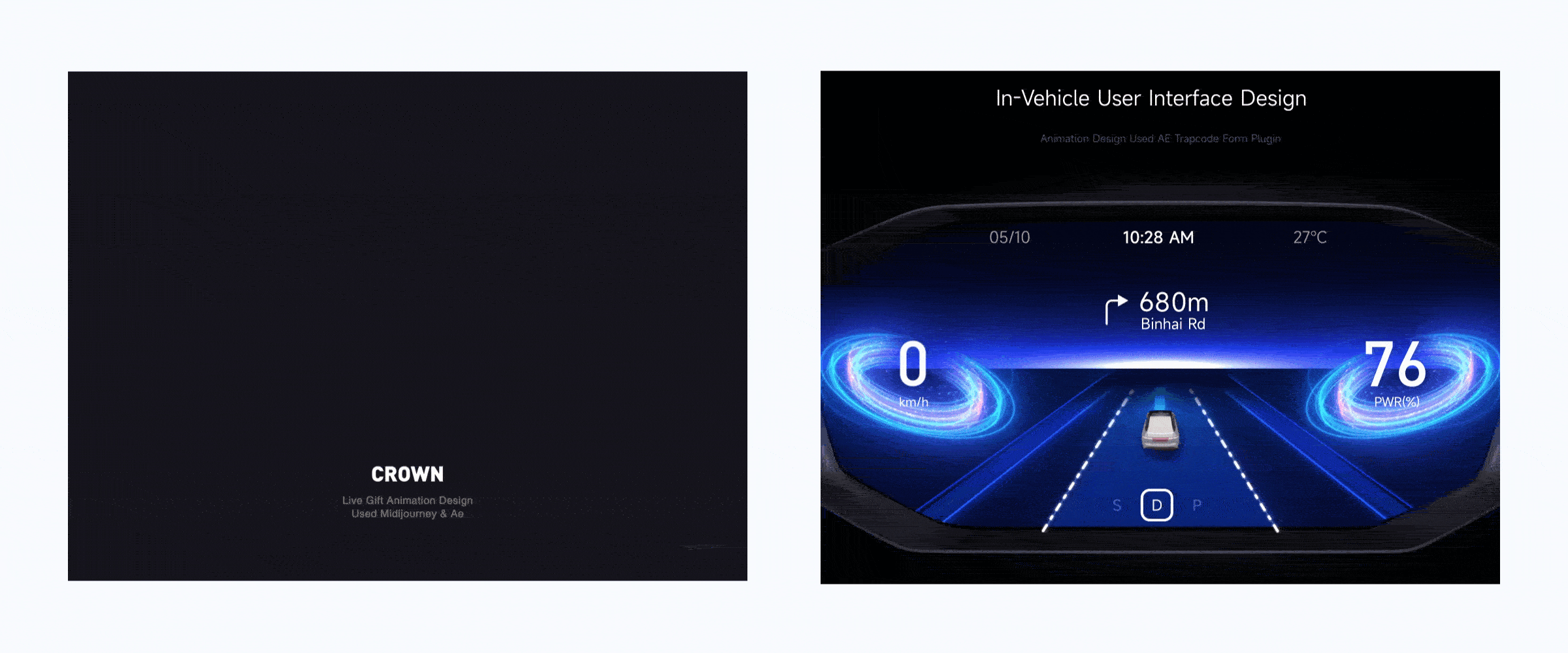 动效高手特训营来啦!