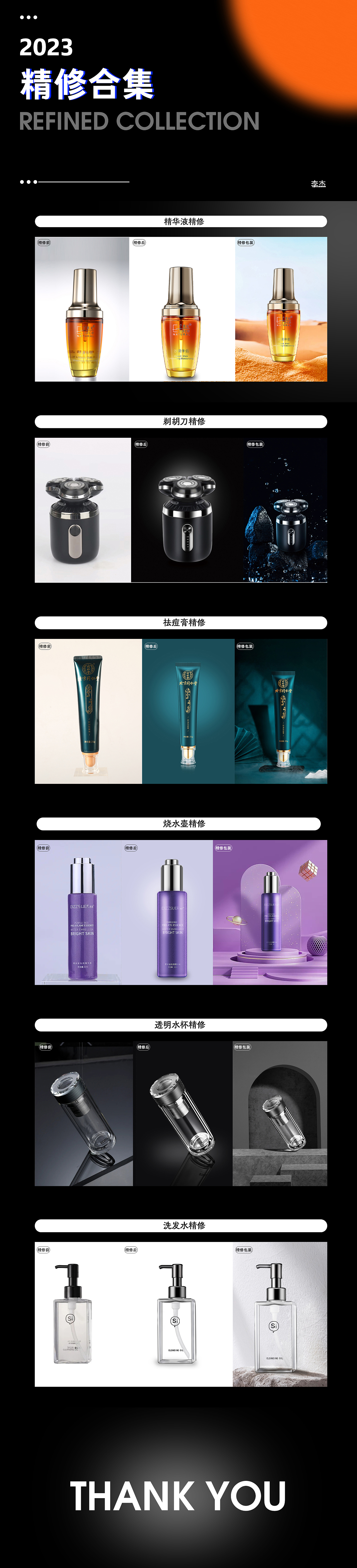 精修包装（图ZMzc2NDE1ODcy） - 包装 - 站酷设计师耿鬼2原创素材 - 站酷ZCOOL