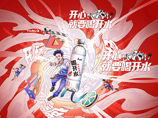 喝开水
