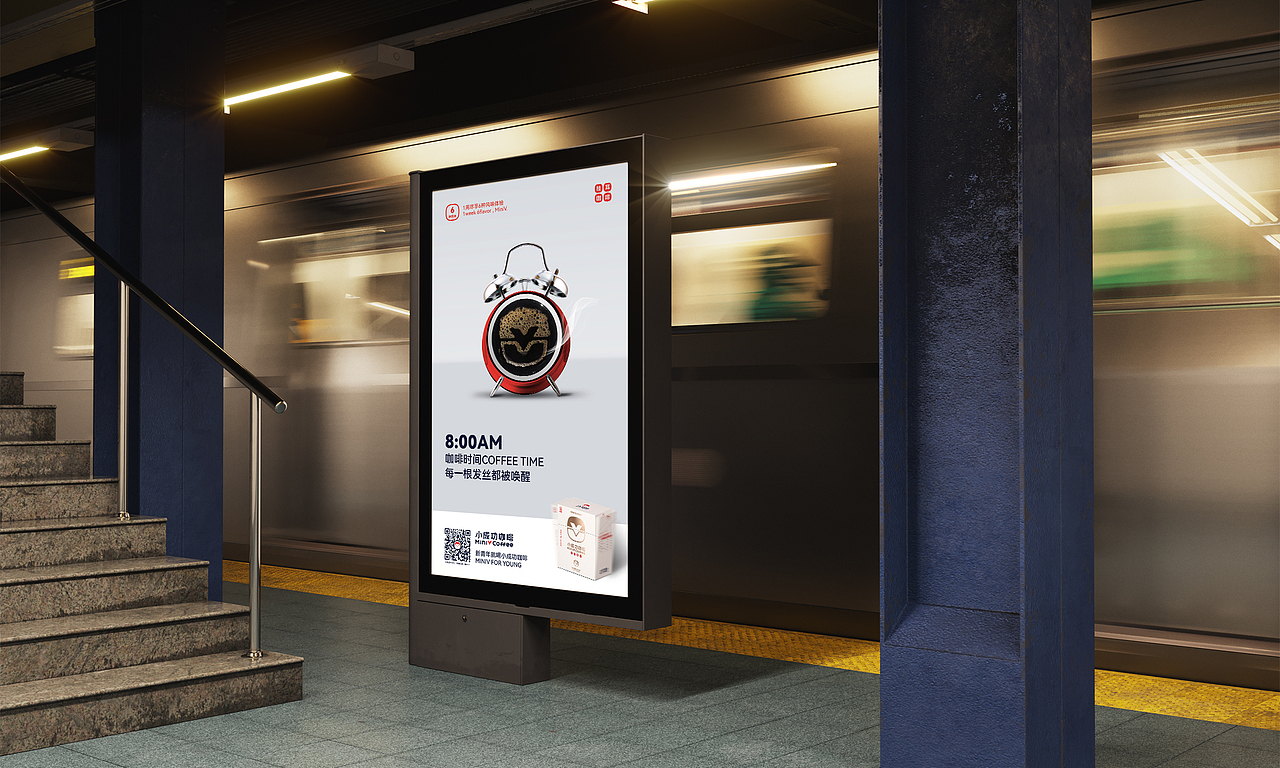 小成功咖啡MiniV coffee#视觉品牌规范#海报设计#包装