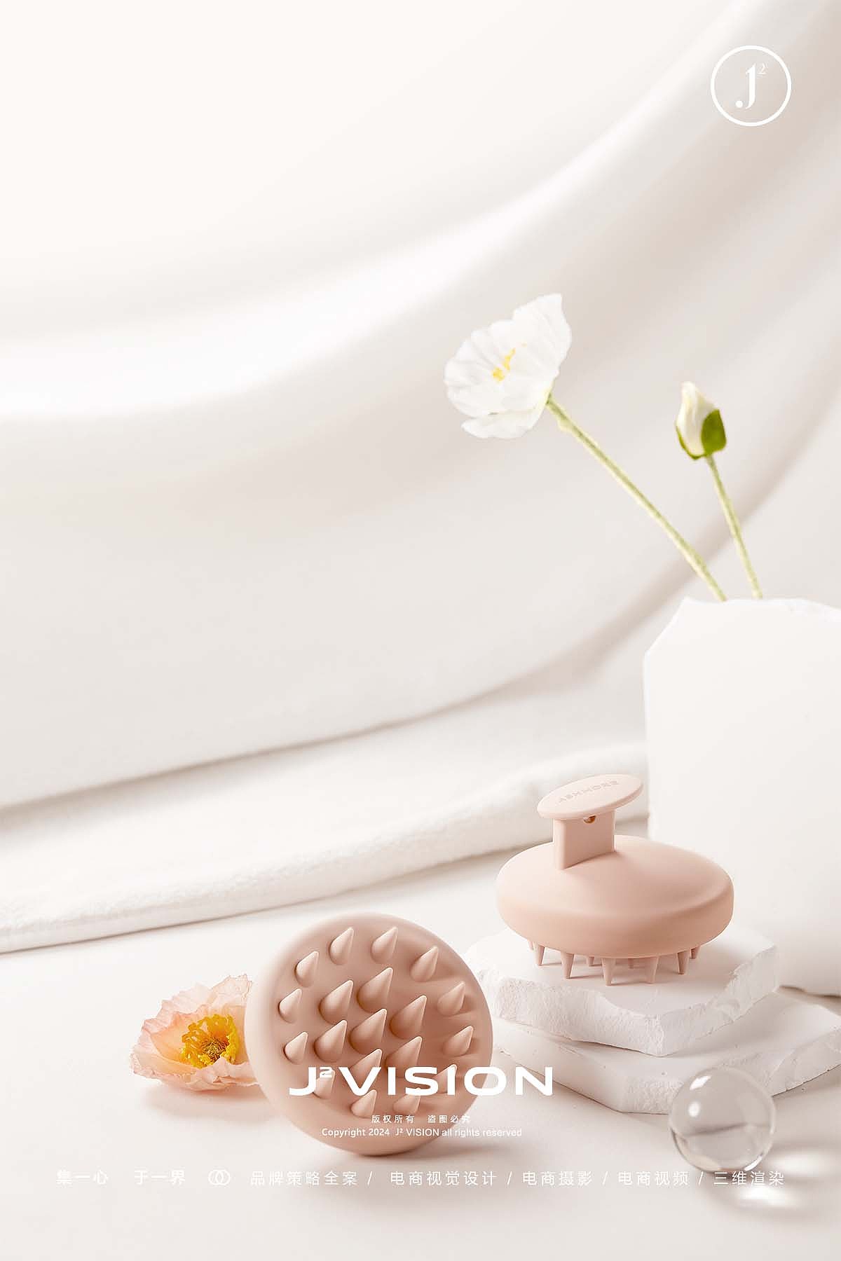 摄影案例分享NO.44 | 洗护按摩梳平面拍摄