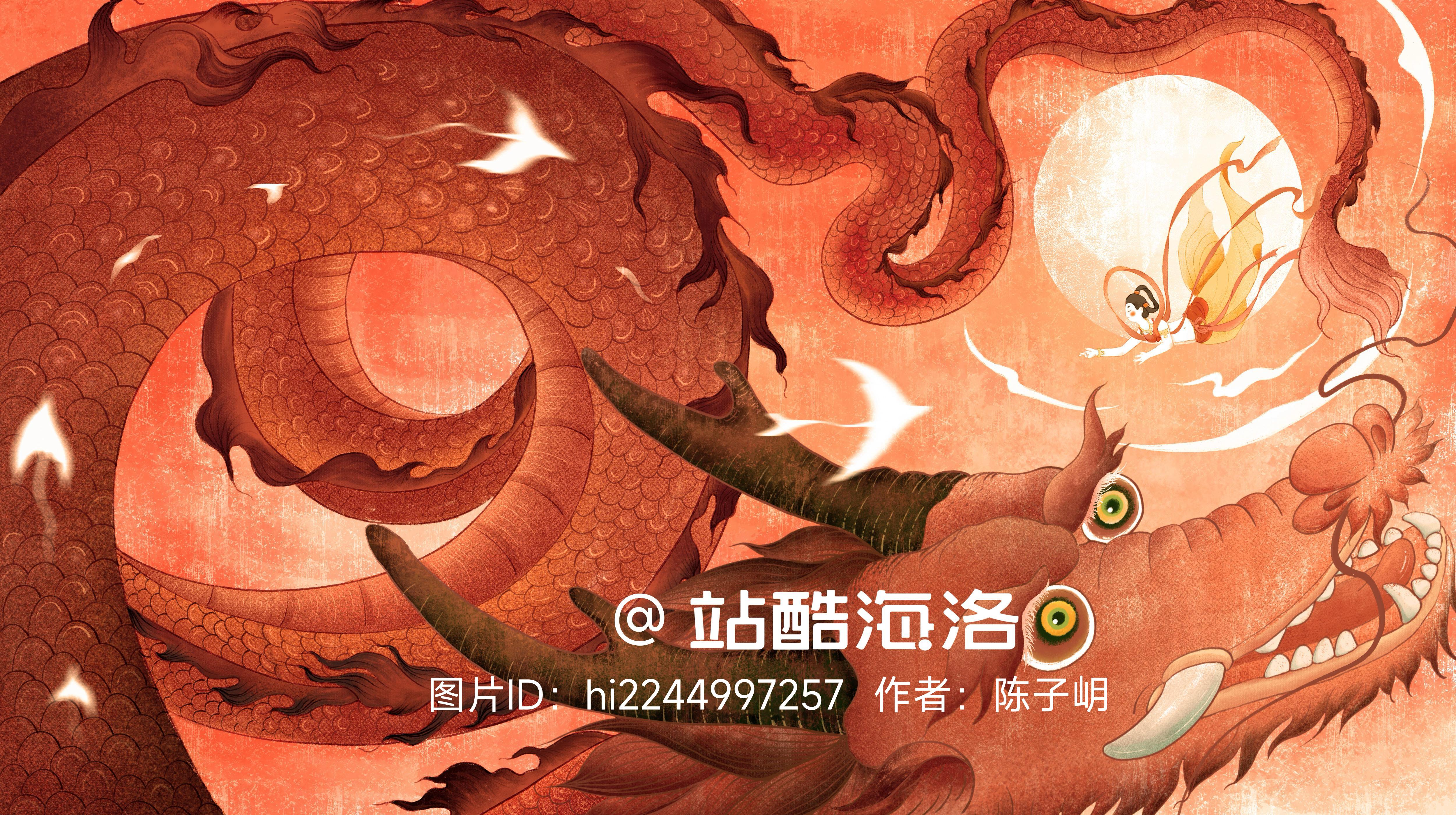 图片推荐|国潮创意