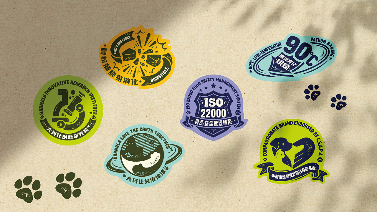 【守护本心】大玛仕烘焙粮系列-包装设计