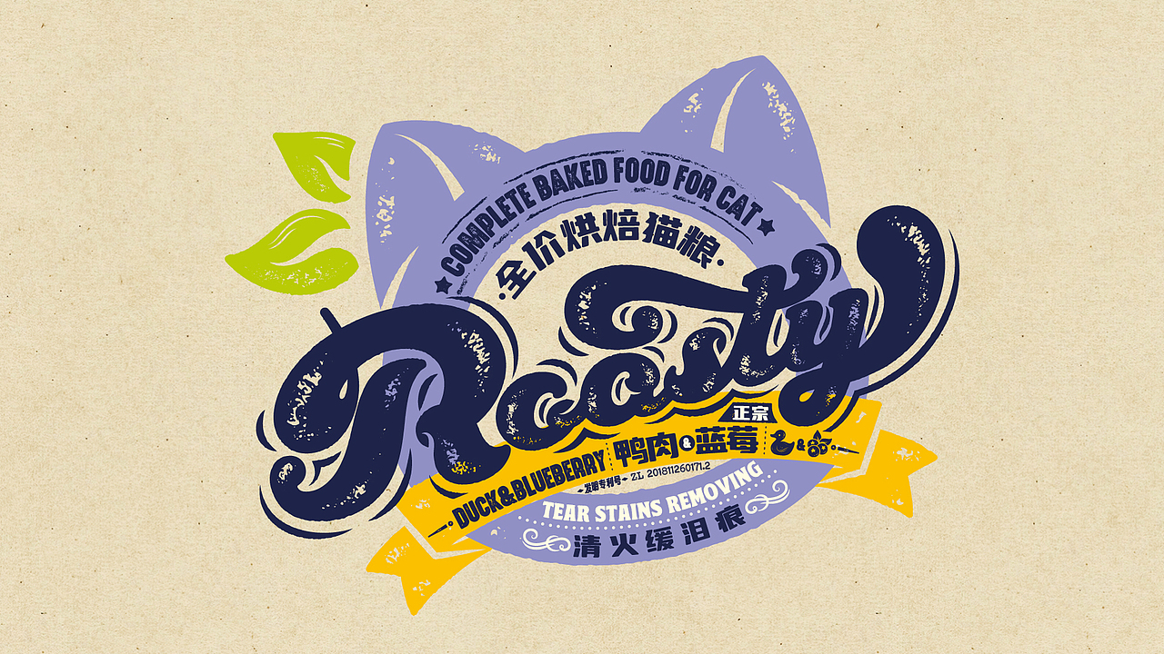 【守护本心】大玛仕烘焙粮系列-包装设计