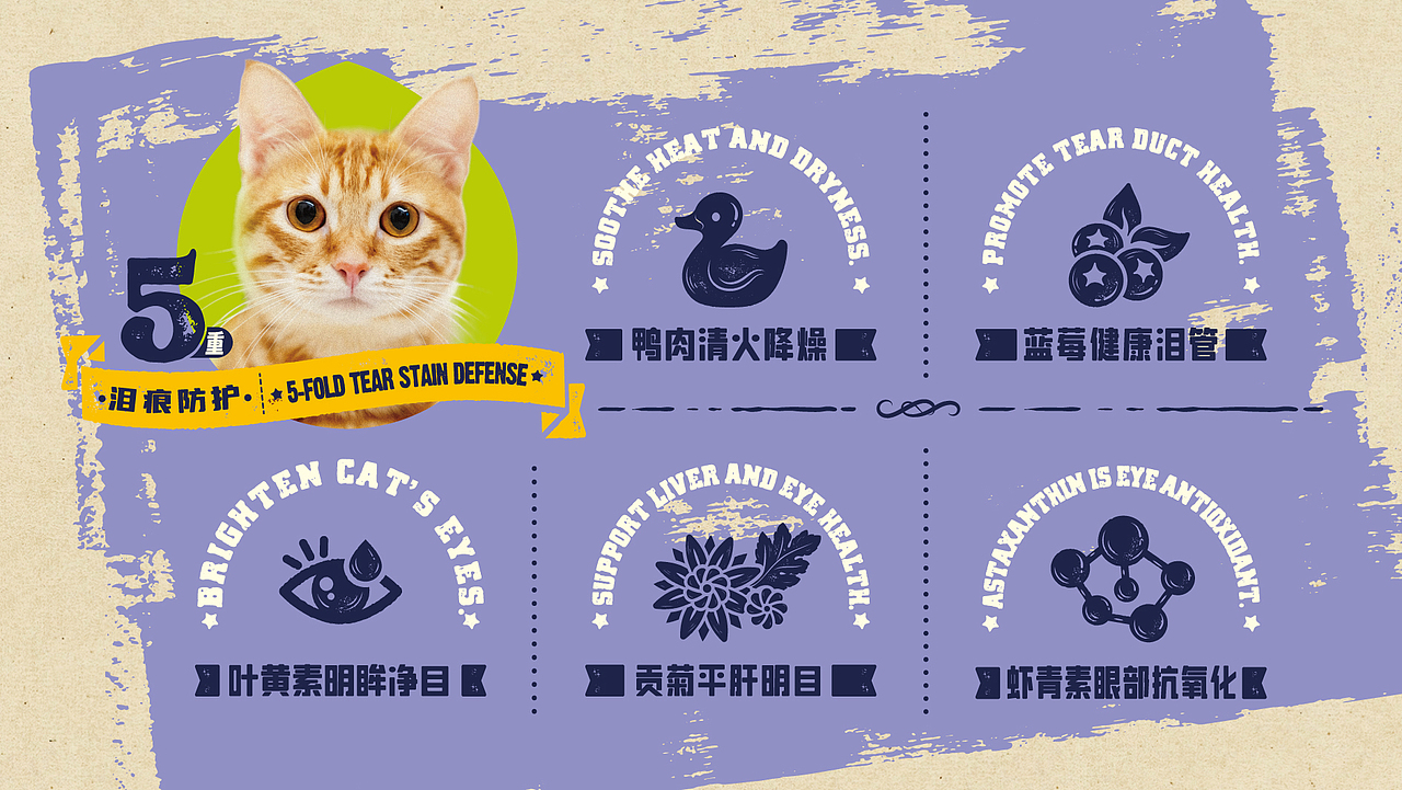 【守护本心】大玛仕烘焙粮系列-包装设计