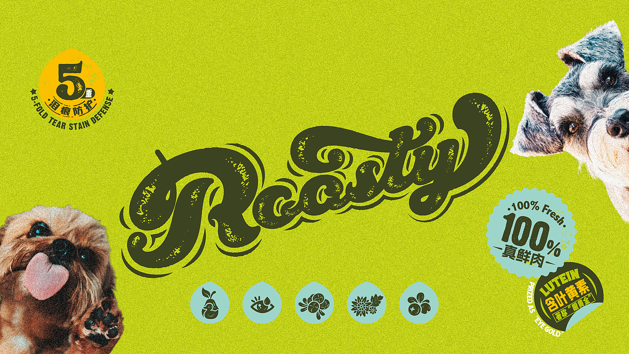 【守护本心】大玛仕烘焙粮系列-包装设计