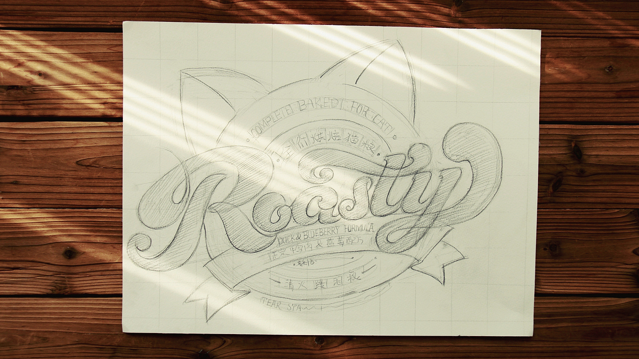 【守护本心】大玛仕烘焙粮系列-包装设计