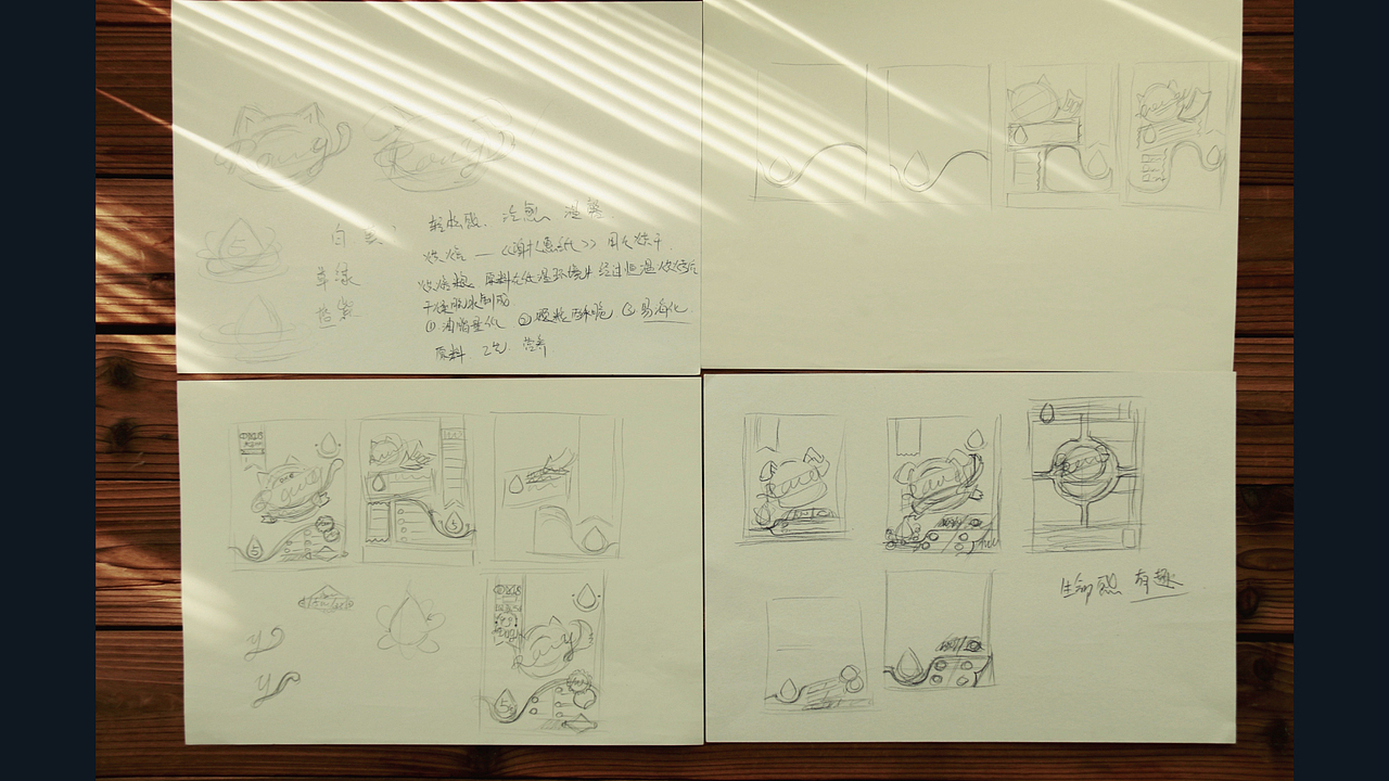 【守护本心】大玛仕烘焙粮系列-包装设计