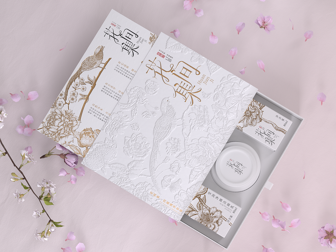花间集 | 四蕴瑰华套装 | 包装礼盒设计（图ZMzc2NDI3NTY0） - 包装 - 站酷设计师云起_Design原创素材 - 站酷ZCOOL