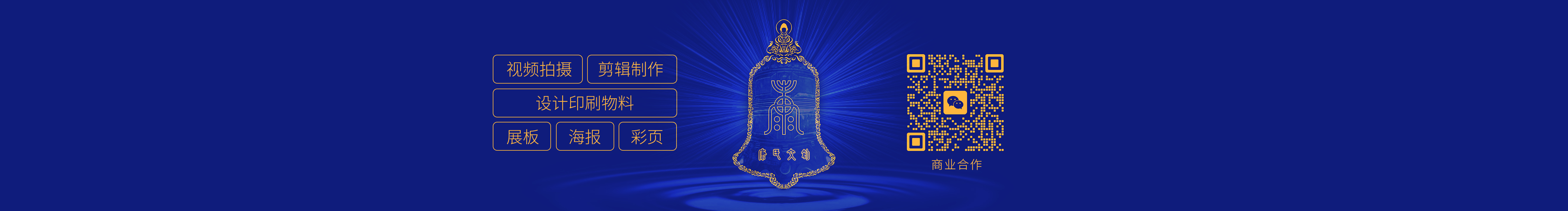 康氏文创的个人主页（封面预览） - 主页封面设置 - 站酷设计师康氏文创原创素材 - 站酷ZCOOL