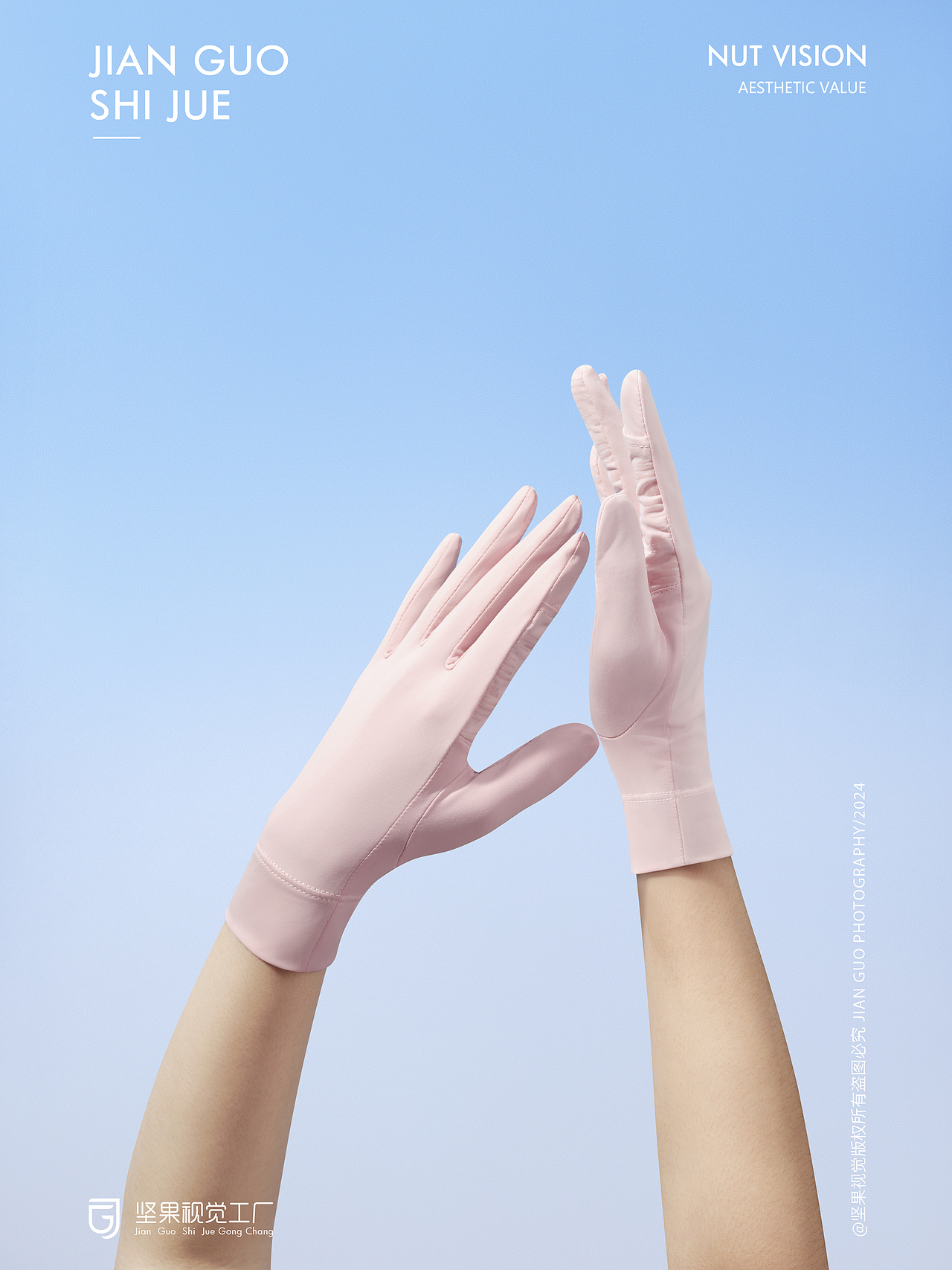 蕉下服饰用品拍摄｜静物拍摄｜坚果视觉（图ZMzc2NDI1NTUy） - 产品摄影 - 站酷设计师坚果视觉工厂原创素材 - 站酷ZCOOL