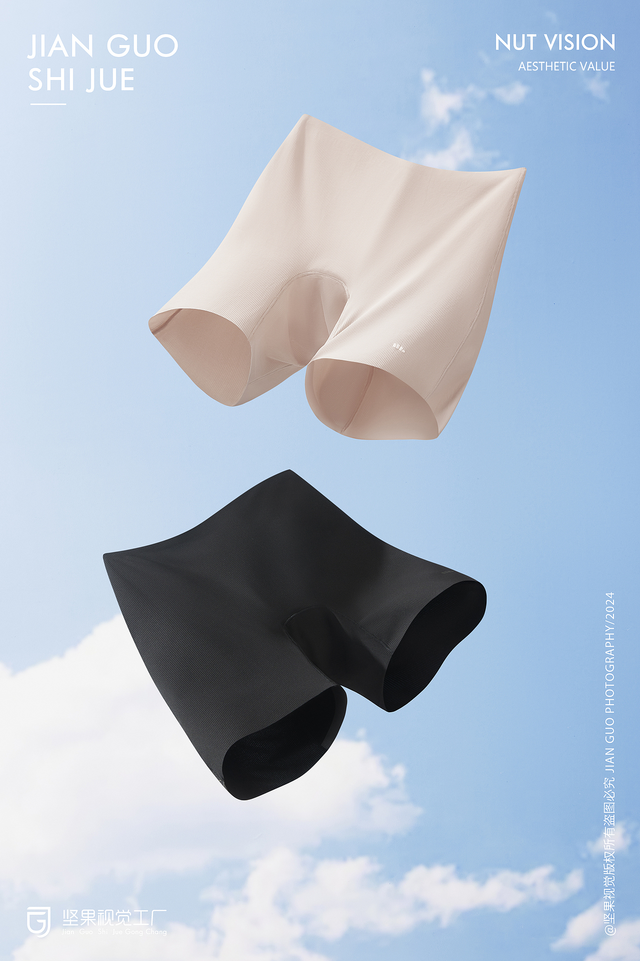 蕉下服饰用品拍摄｜静物拍摄｜坚果视觉（图ZMzc2NDI1NTU2） - 产品摄影 - 站酷设计师坚果视觉工厂原创素材 - 站酷ZCOOL