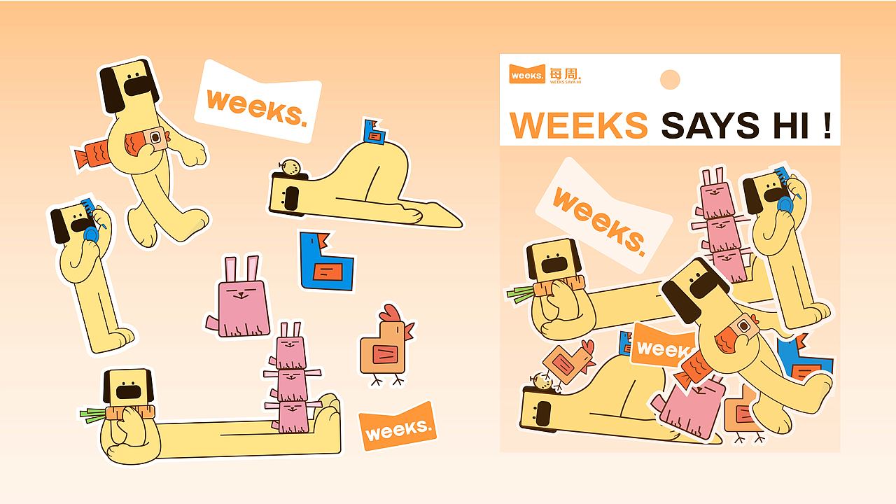 宠物品牌设计提案 / 每周.狗狗食品店