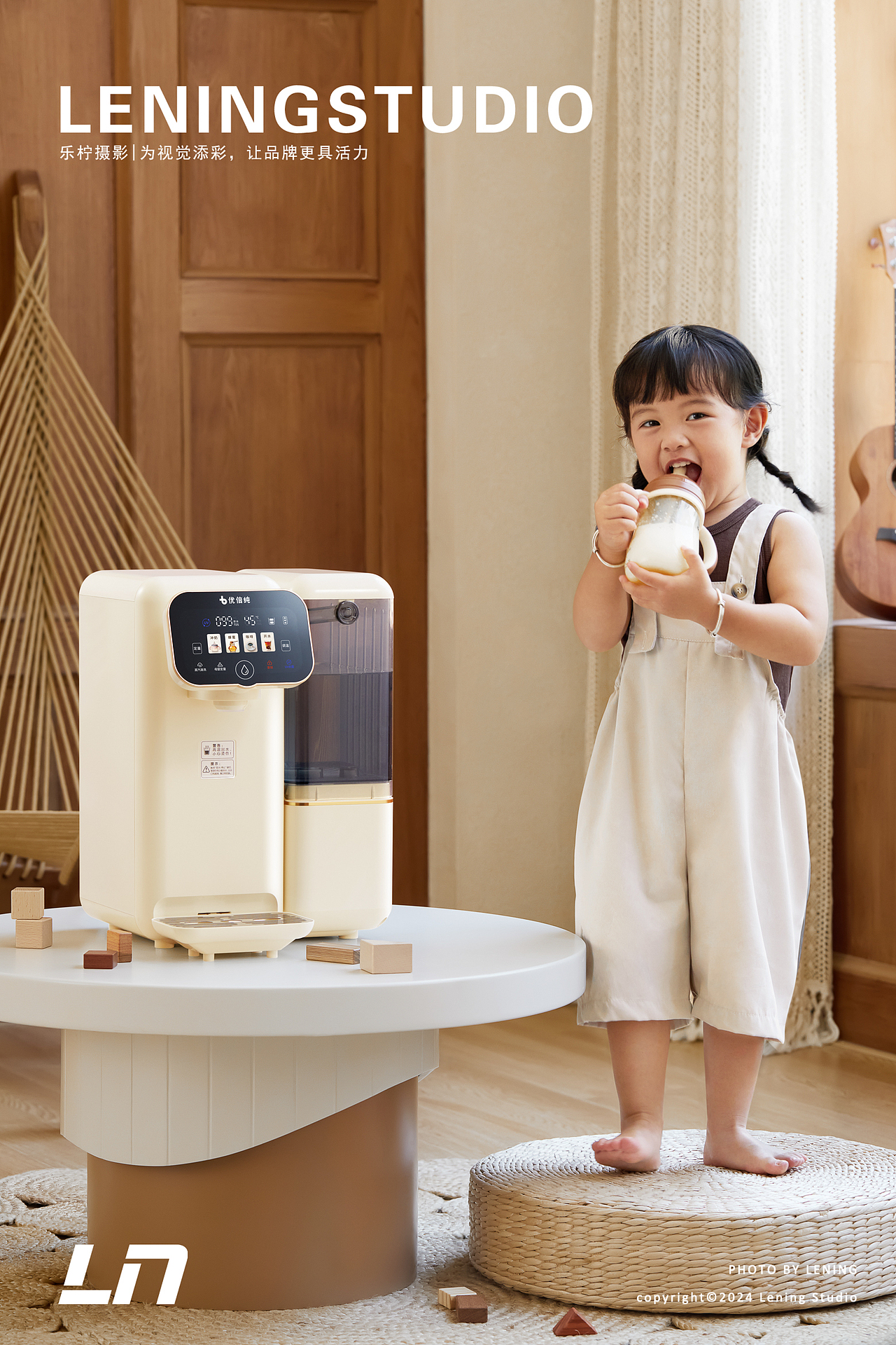 小家电拍摄|优倍纯净饮机✖乐柠视觉