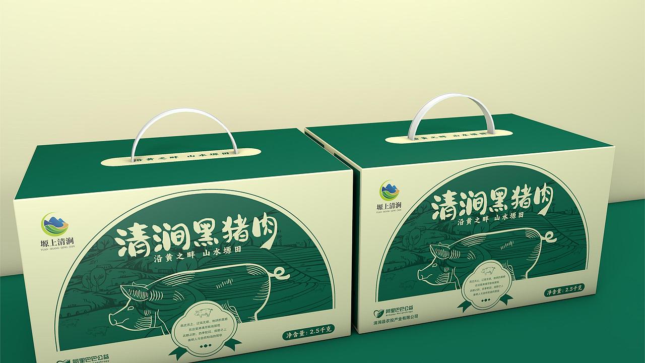 塬上清涧黑猪肉包装设计