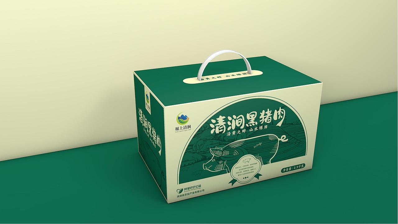 塬上清涧黑猪肉包装设计