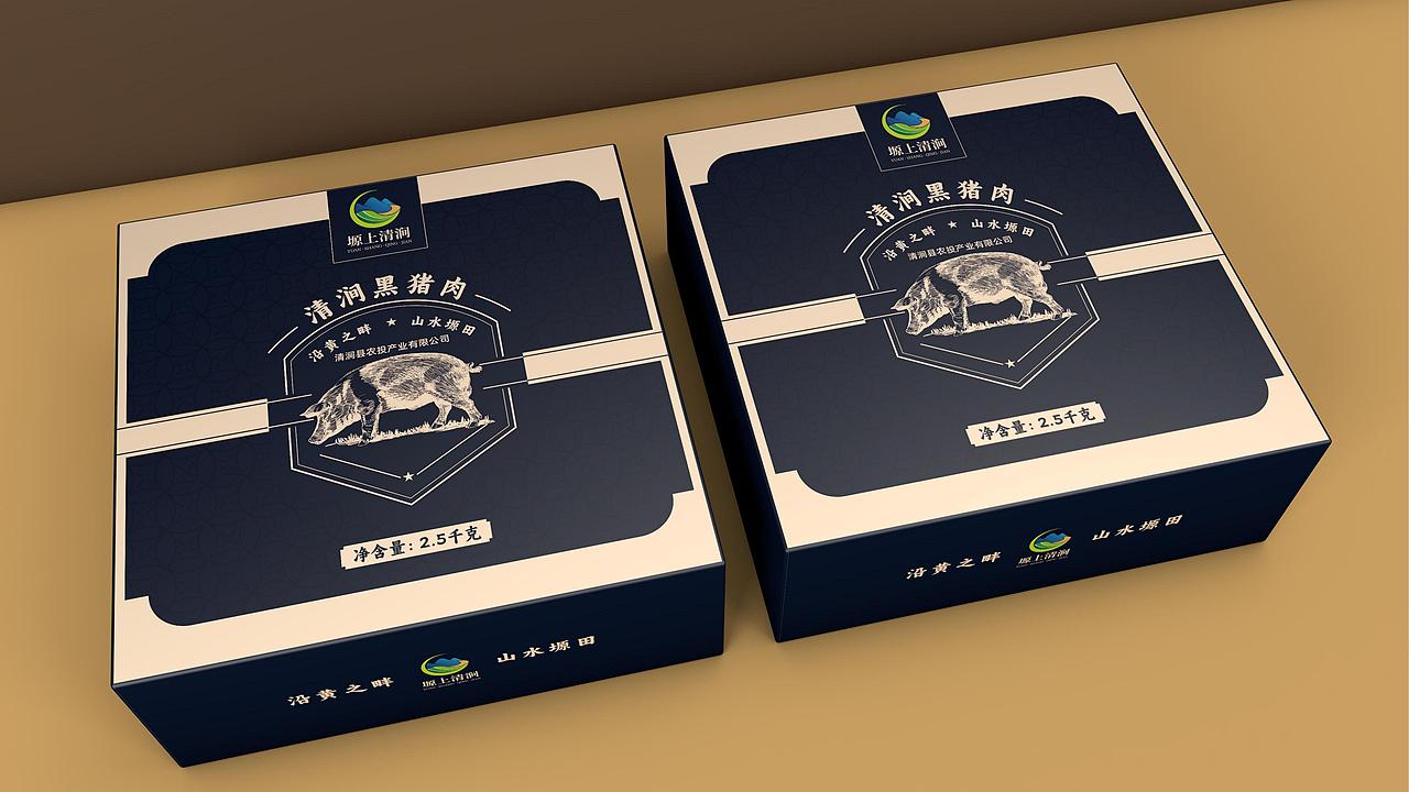 塬上清涧黑猪肉包装设计