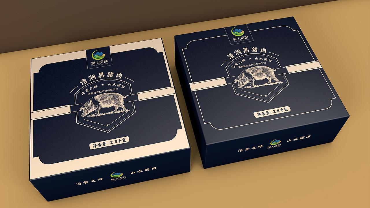 塬上清涧黑猪肉包装设计