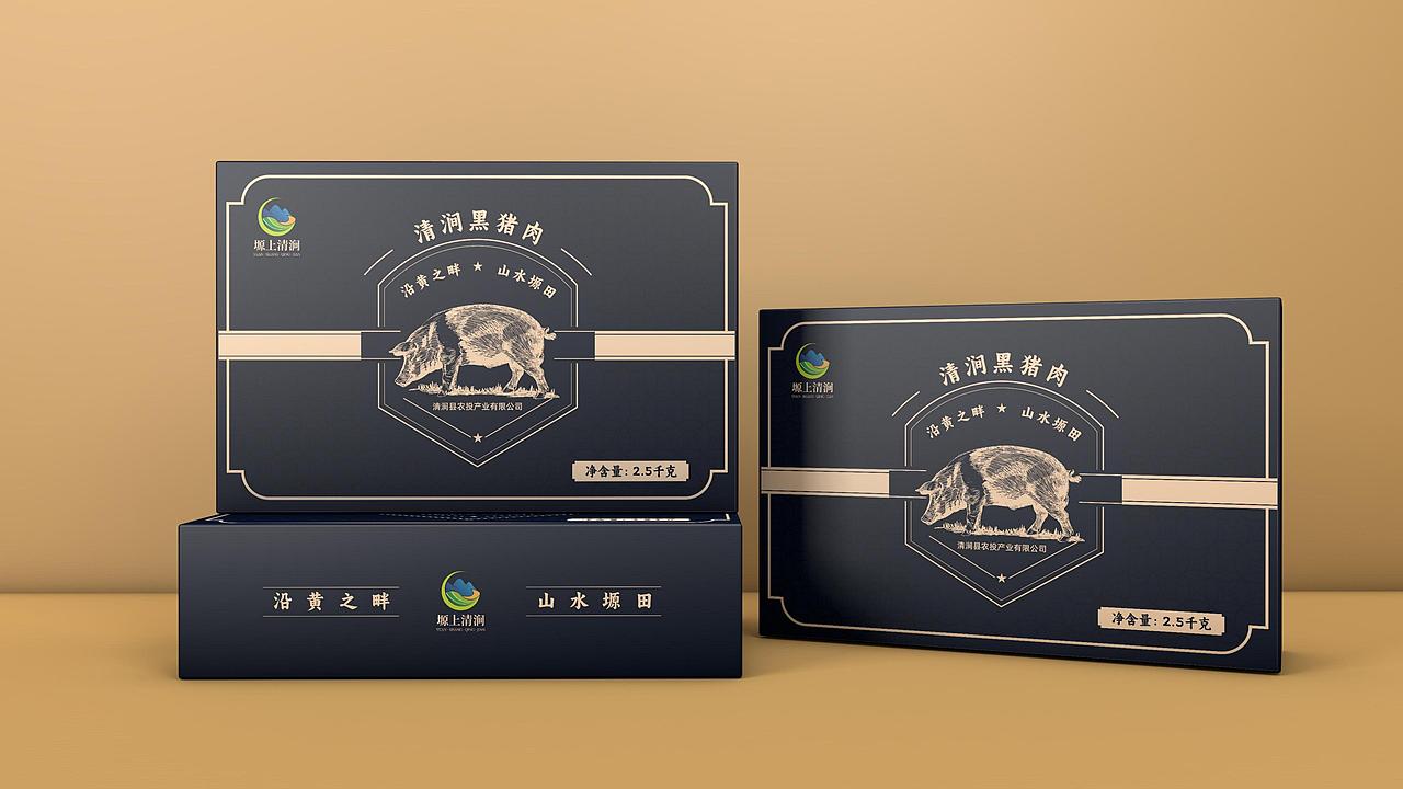 塬上清涧黑猪肉包装设计