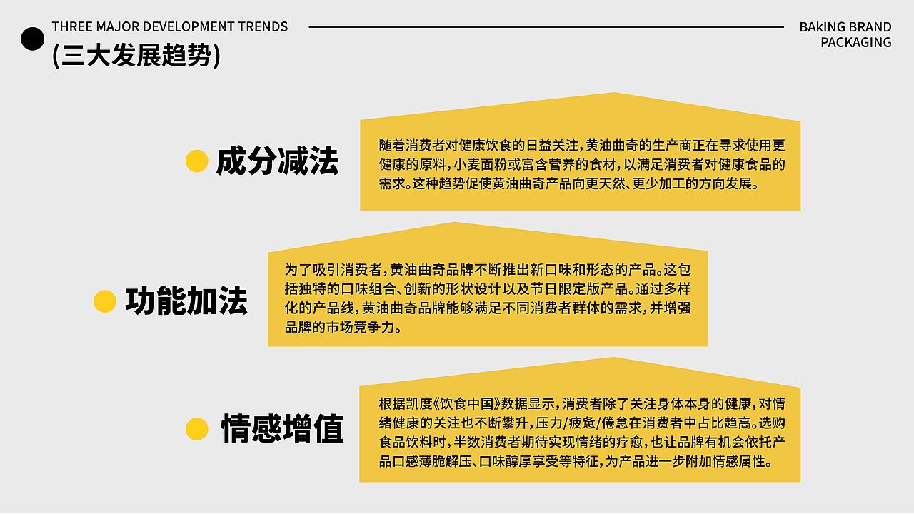 米拉奇 | 经典黄油曲奇包装提案（图ZMzc2NDI3ODg4） - 包装 - 站酷设计师风Leafgeao原创素材 - 站酷ZCOOL