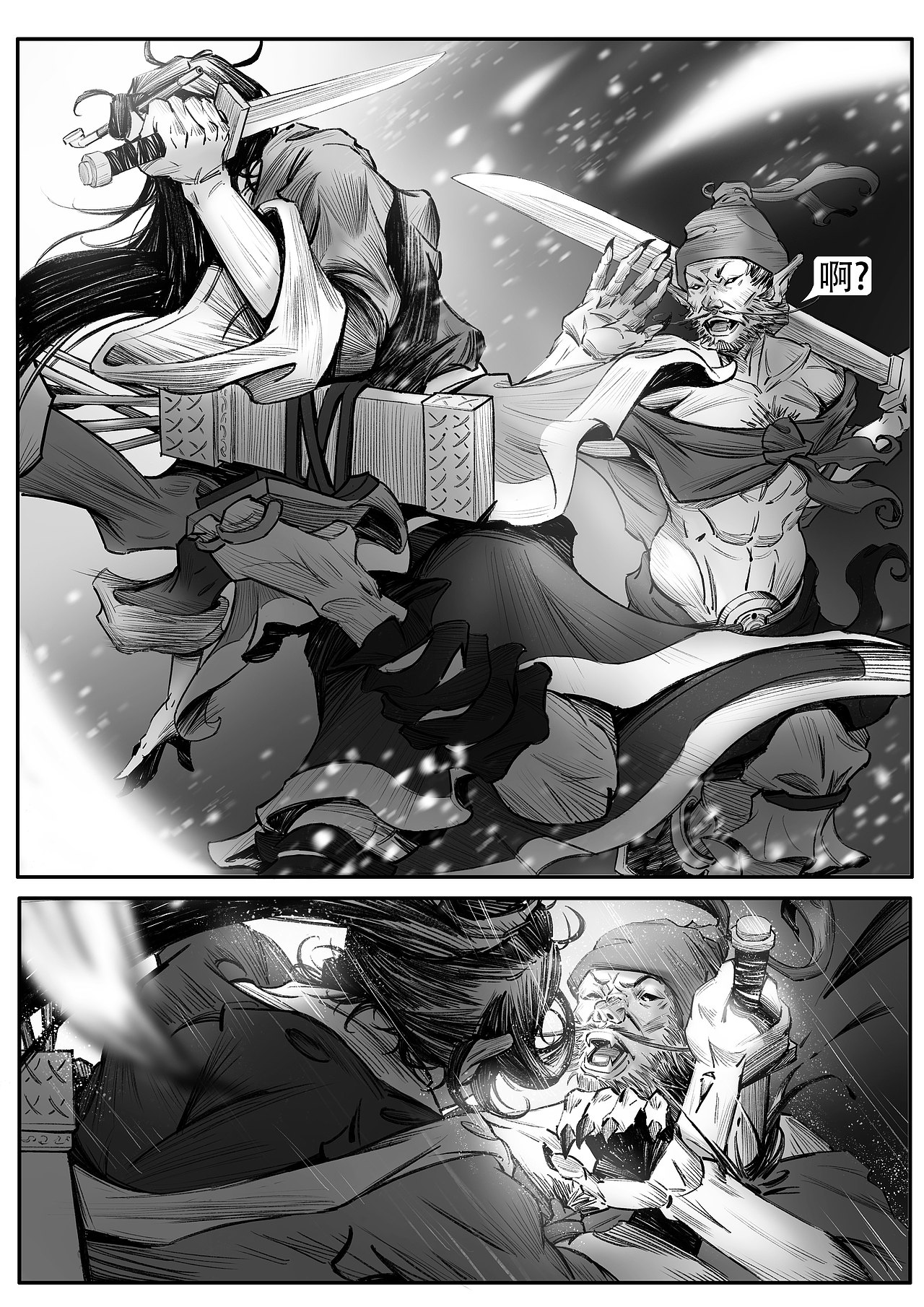 《驱鬼师》1-1序章（图ZMzc2NDMwODgw） - 中/长篇漫画 - 站酷设计师半岛酒徒原创素材 - 站酷ZCOOL