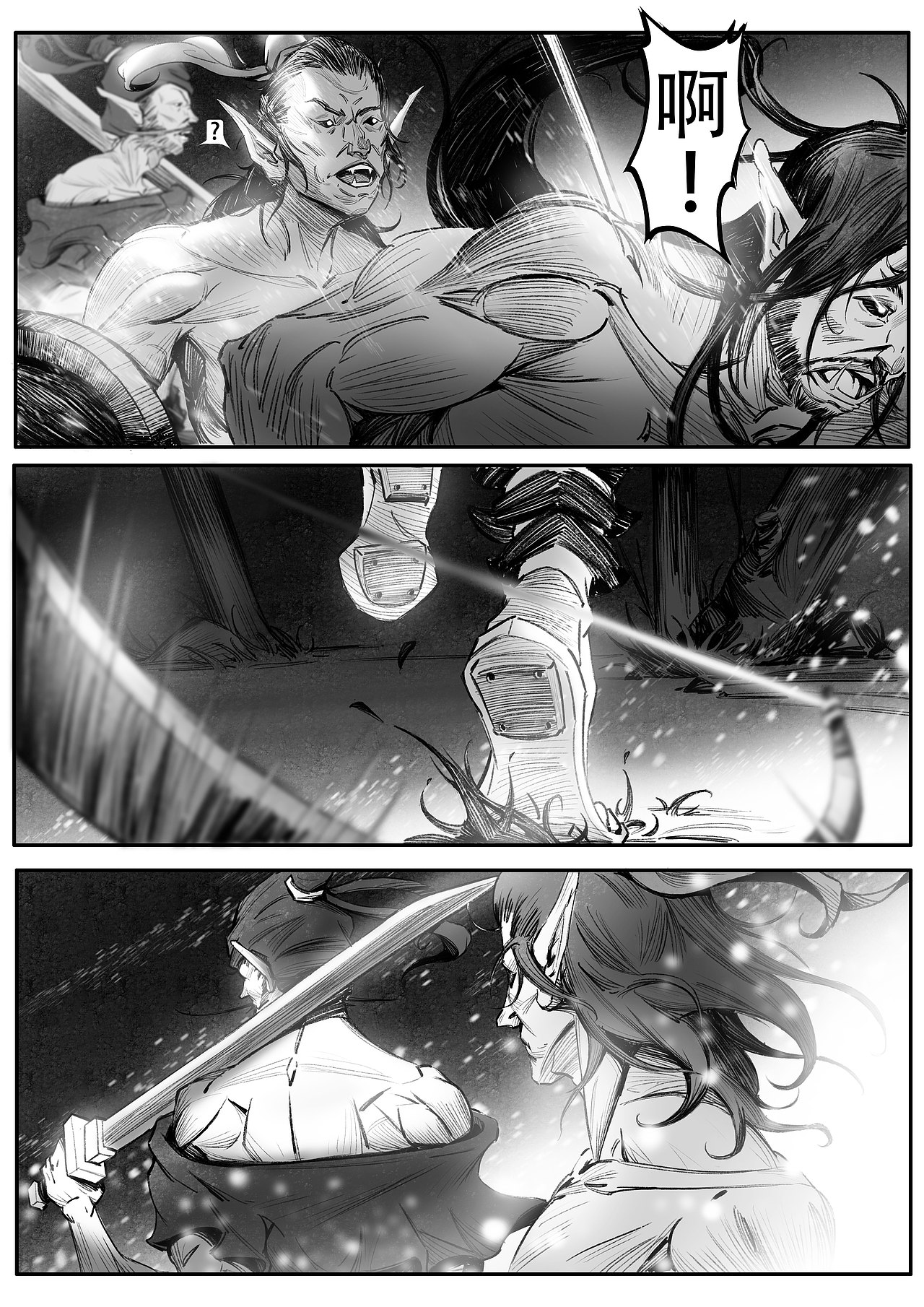 《驱鬼师》1-1序章（图ZMzc2NDMwODc2） - 中/长篇漫画 - 站酷设计师半岛酒徒原创素材 - 站酷ZCOOL