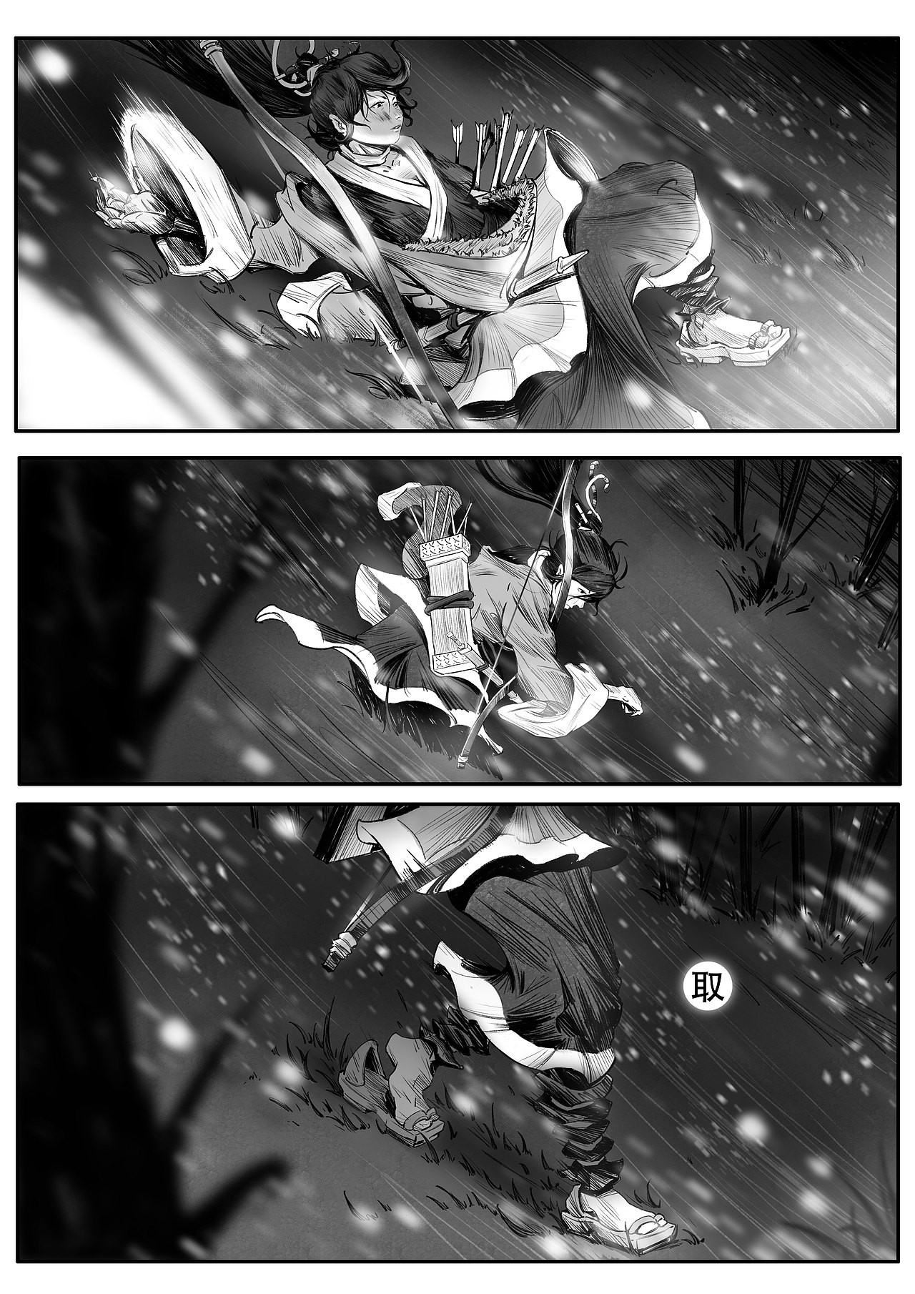 《驱鬼师》1-1序章（图ZMzc2NDMwNzgw） - 中/长篇漫画 - 站酷设计师半岛酒徒原创素材 - 站酷ZCOOL